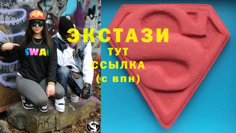 Ecstasy ешки  omg рабочий сайт  Менделеевск 